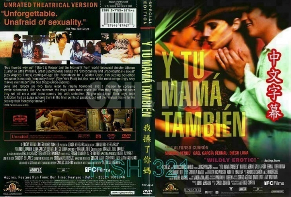 我操了你妈 / Y Tu Mama Tambien (墨西哥三级/中文字幕)