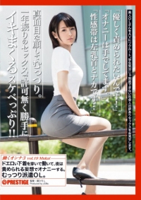 (v)上班女郎3 Vol.19 JBS-025 (薄码)