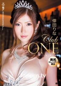 (v)Club ONE 美尻スレンダー美女 倖田りな (DSAM-93)