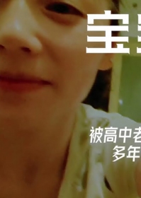 【米奇宝宝】，绿帽偷拍骚妻，老婆趁老公睡觉跪舔哥哥，精液全射骚妻喉咙