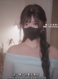 邻居家的人妻 暴力打桩精液灌满娜娜淫穴／onlyfans版本「我的邻居是肥臀人妻」