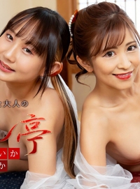 优雅大人的疗愈亭 ~请将大量精子注入我们的小穴~ 081825-001-CARIB 加勒比海盗