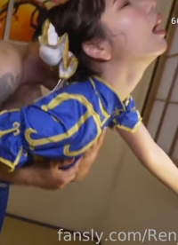 顶流女神【Ren_Katsuki香月怜】COS春丽，被KO后霸道强势进入，中出内射