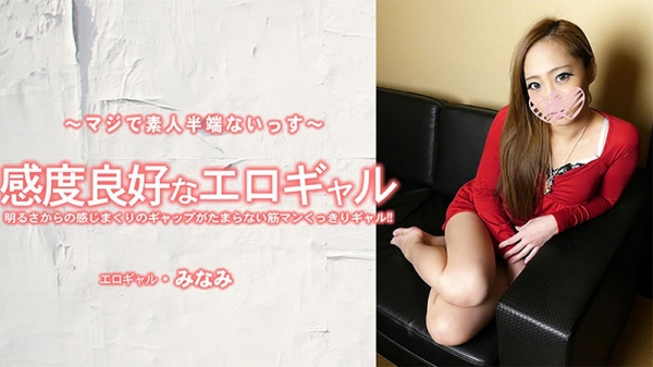 色情美乳美女的手淫之吻 聪美 HEYZO-3689 