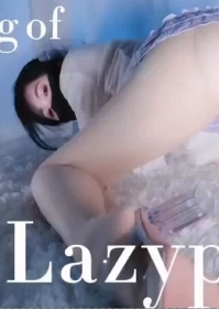 极品白虎嫩妹【lazypiggy懒懒猪】被外卖员跟踪进家，就是喜欢因为我的脚，中出内射