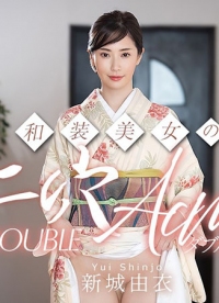 和装美女二穴同时爽翻天！～温柔白肤和服美女被前后夹击，双穴齐开狂喷高潮堕落～010626-001-CARIB