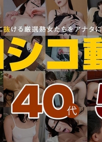 30代、40代、50代美熟女人妻精选撸管合集～ 021026_100-PACO パコパコママ