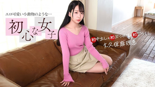 纯情妹子的各种第一次全收录！害羞到爆炸的处女/新人少女被一个个“初体验”猛干到高潮崩溃～ 030526_001-1PON 一本道