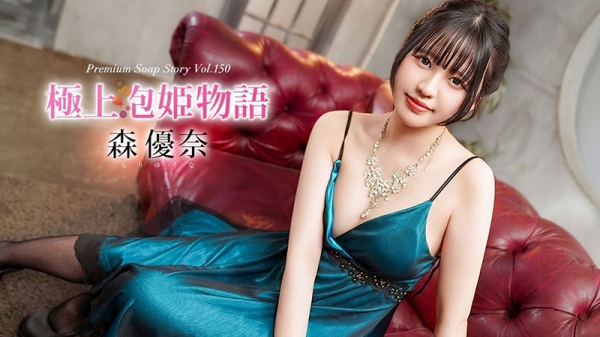 顶级肥皂浴姬传说 Vol.150！神级泡泡服务+黏腻舌技的美熟女全力伺候到你射爆～ 040426-001-CARIB 加勒比